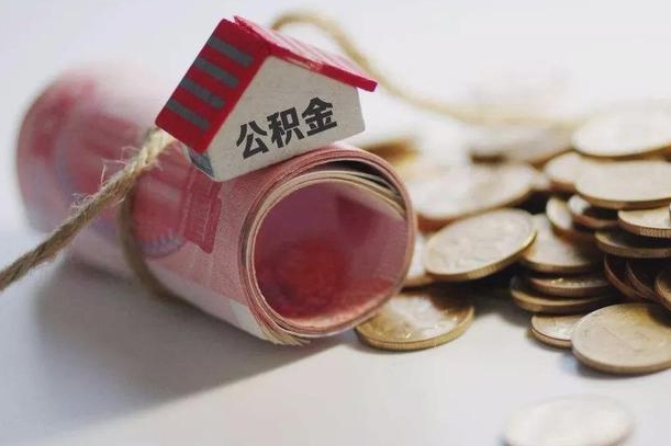 安阳中介靠什么提取了公积金（安阳中介靠什么提取了公积金,会坐牢吗）